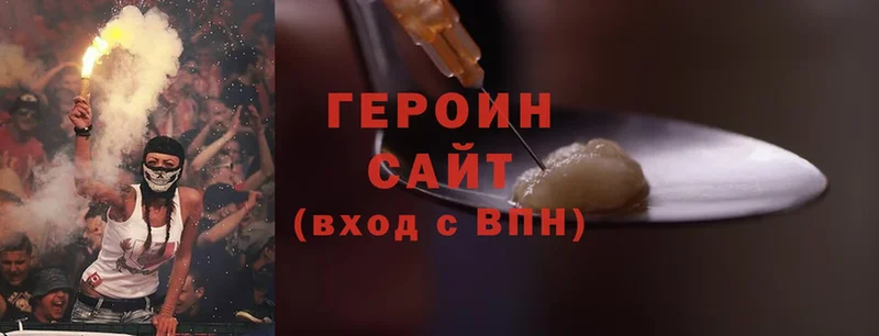 omg вход  Покровск  Героин Heroin 